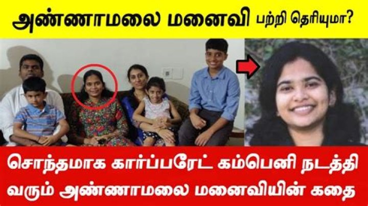 Annamalai IPS Wife Photos Reveal Untold Stories